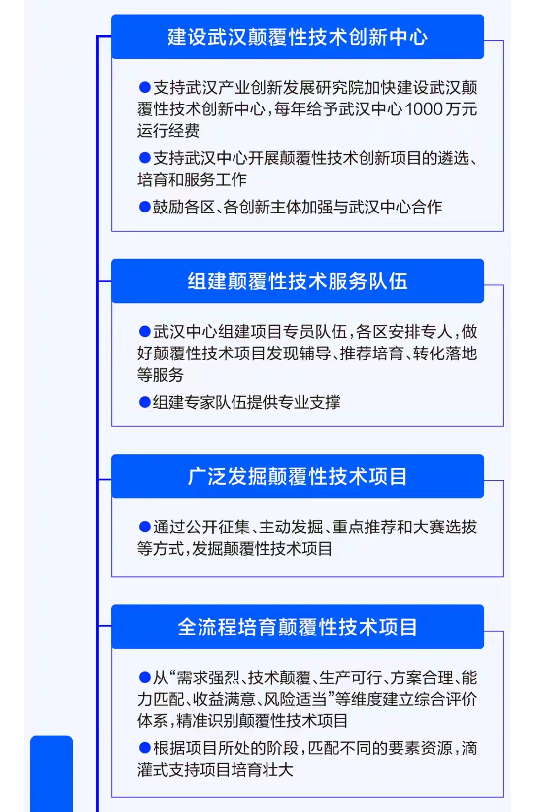 教育部：顺应新一轮科技革命和产业变革趋势，助力提升西部地区人口素质