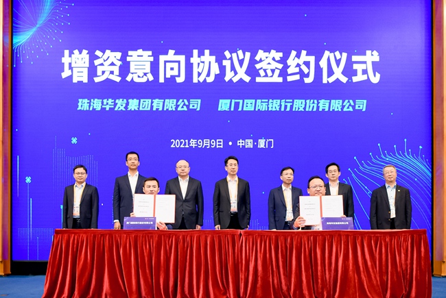 中信国安：拟以股权出资形式增资中国广电湖南公司
