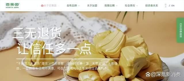 润贝航科董秘徐烁华减持400股，减持金额1.81万元