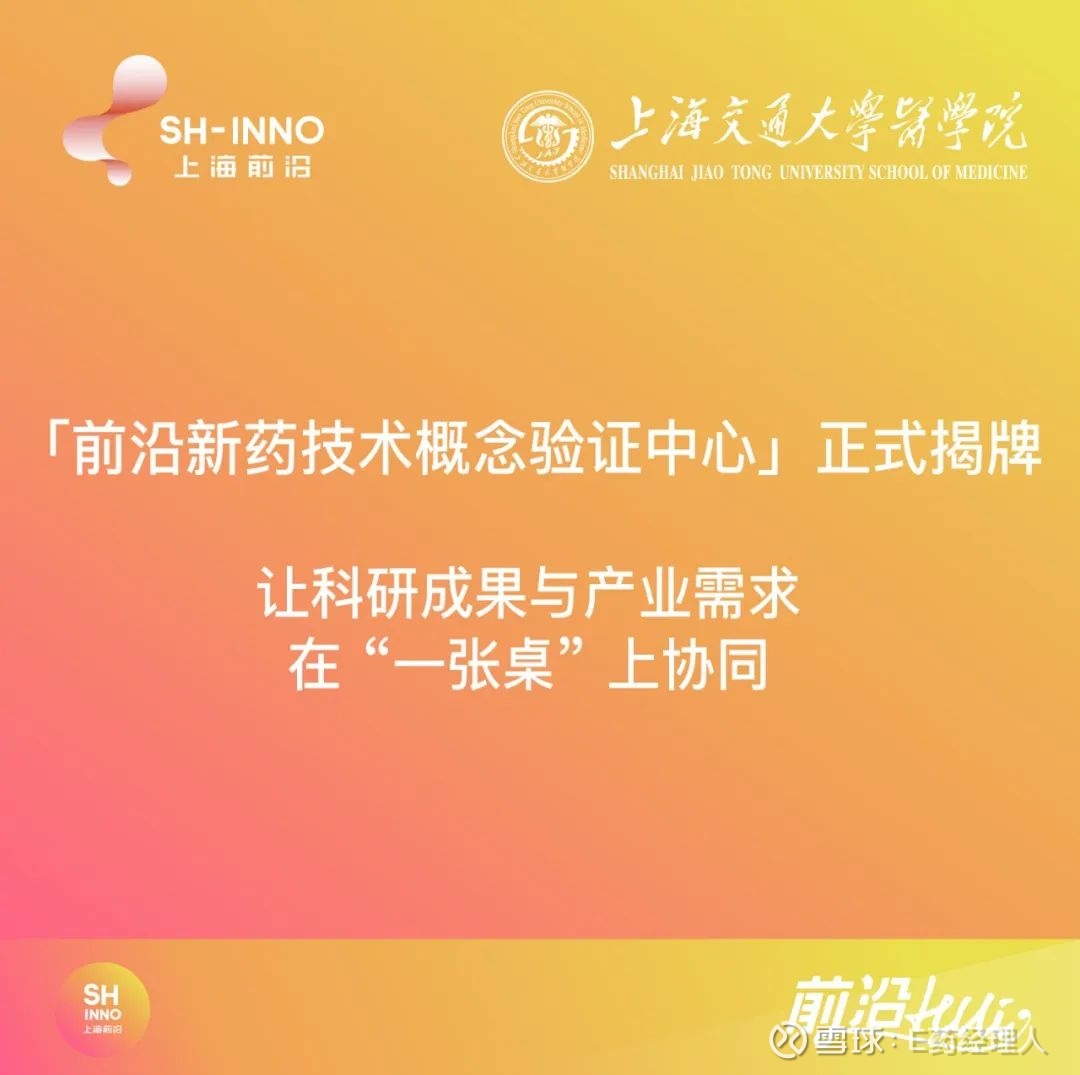 新天地：公司目前研发以仿制药为主，在研产品包括原料药、中间体和制剂产品