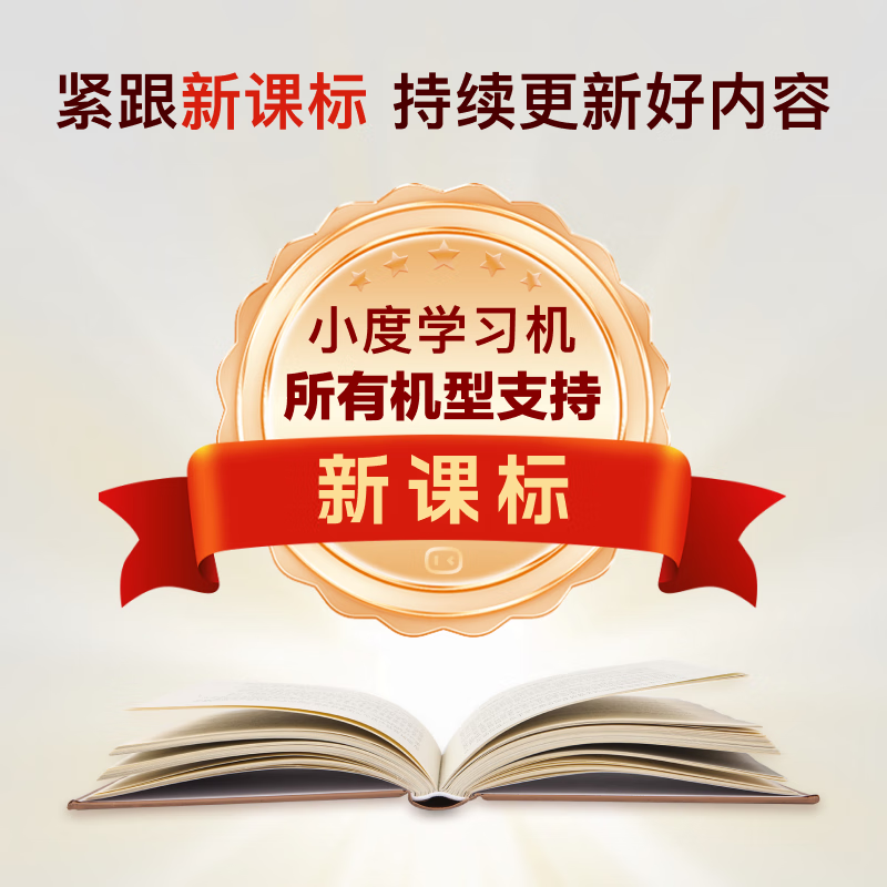 2024年中国智能学习机行业发展现状、竞争格局及未来发展趋势分析_人保车险,拥有“如意行”驾乘险，出行更顺畅！