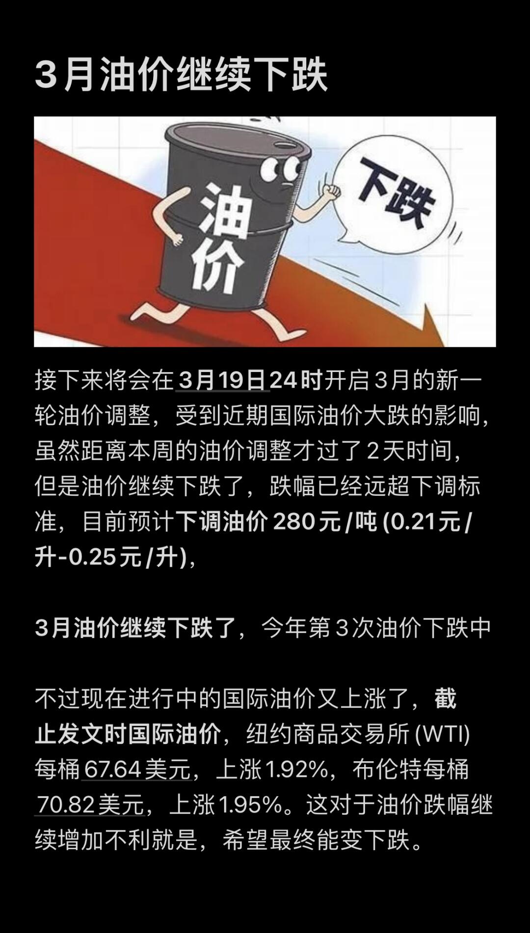 6月19日准油股份涨停：油气改革，页岩气，油服概念热股