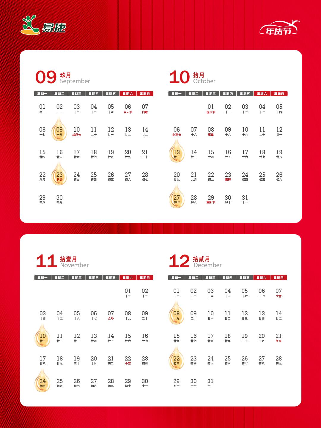 6月19日准油股份涨停：油气改革，页岩气，油服概念热股