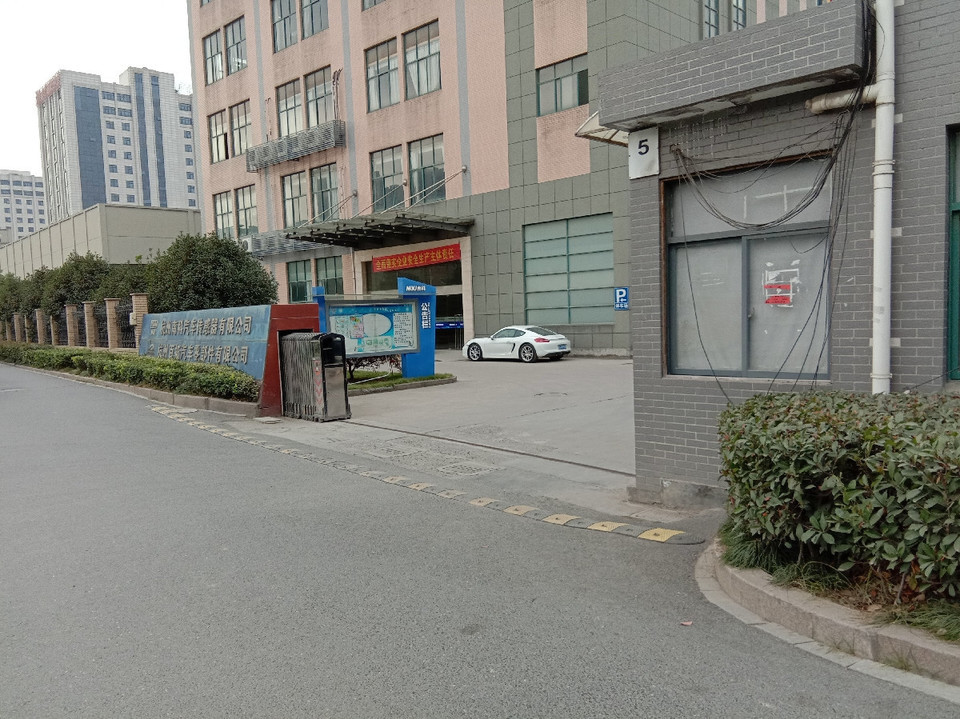 建发股份在杭州成立汽车公司