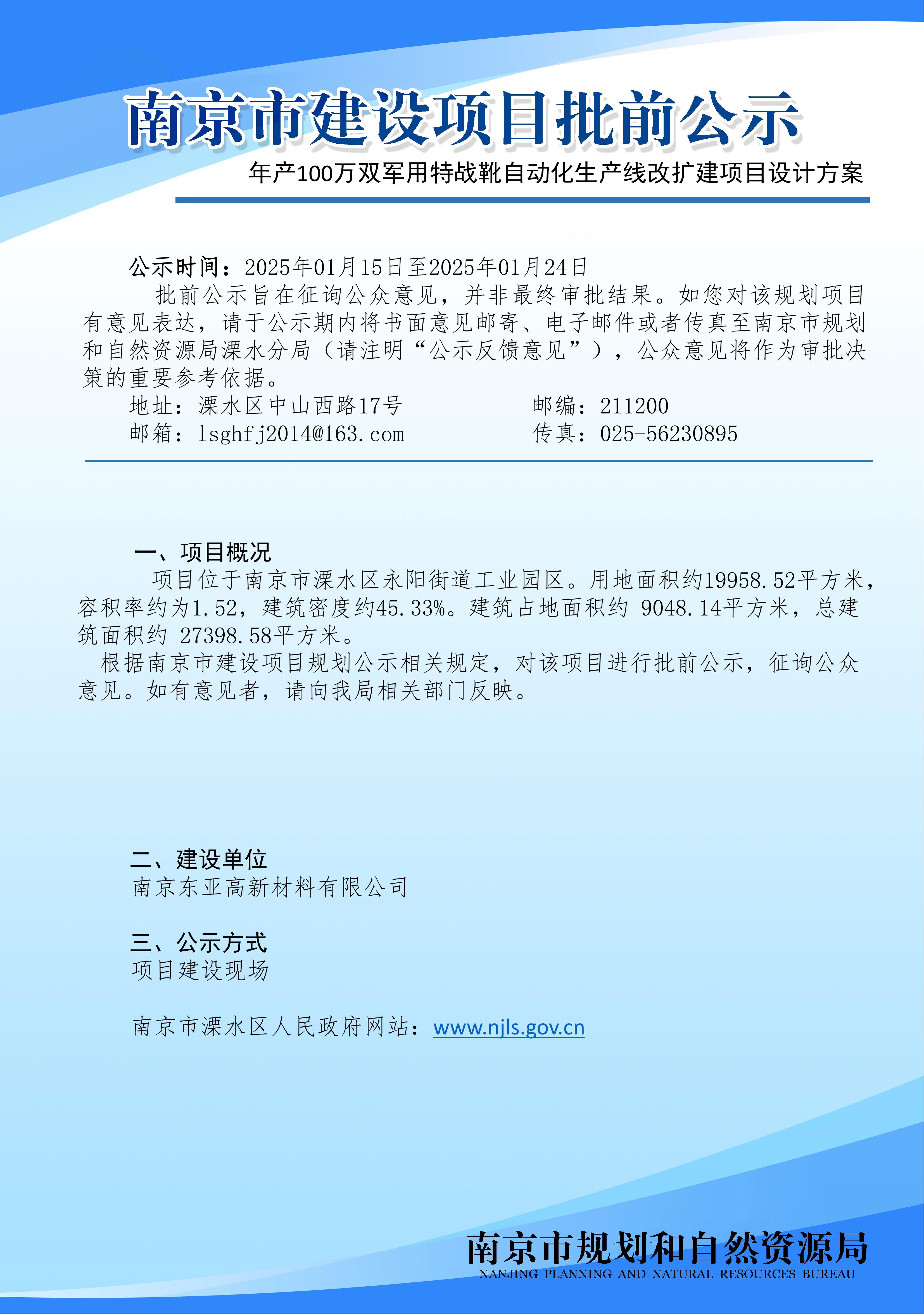 *ST天龙：营口项目能否取得进展有赖于公司与合作方海上风电项目建设核准的获取进度