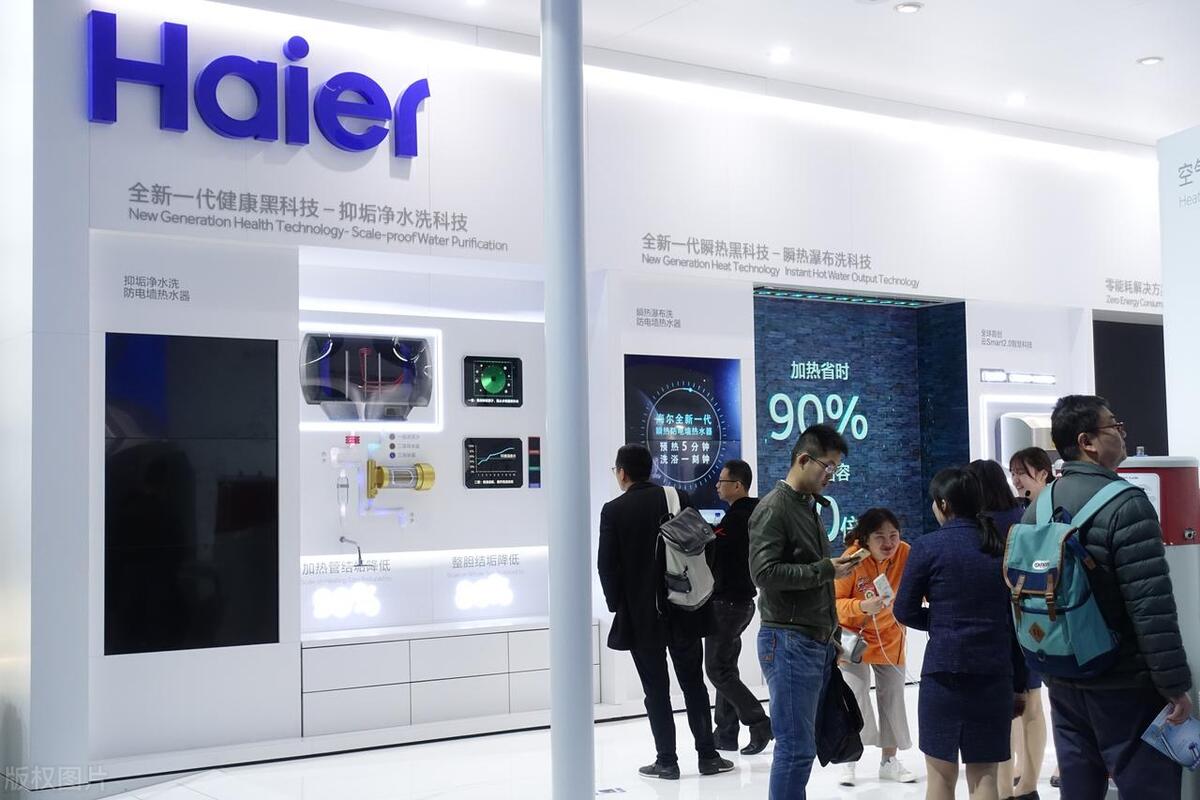 海尔智家获得发明专利授权：“流体管道、热交换设备及温度调节设备”