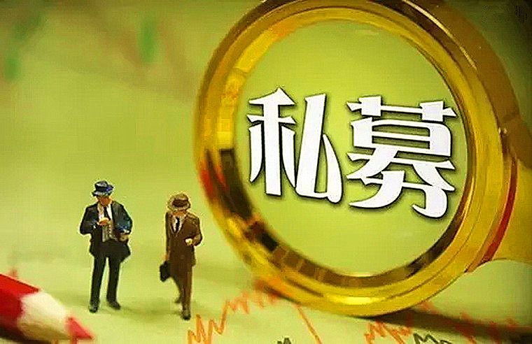 中基协：一季度末资管产品总规模72.32万亿元