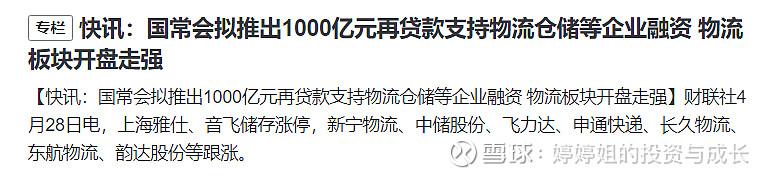 中证转债指数收跌0.01%，178只可转债收涨