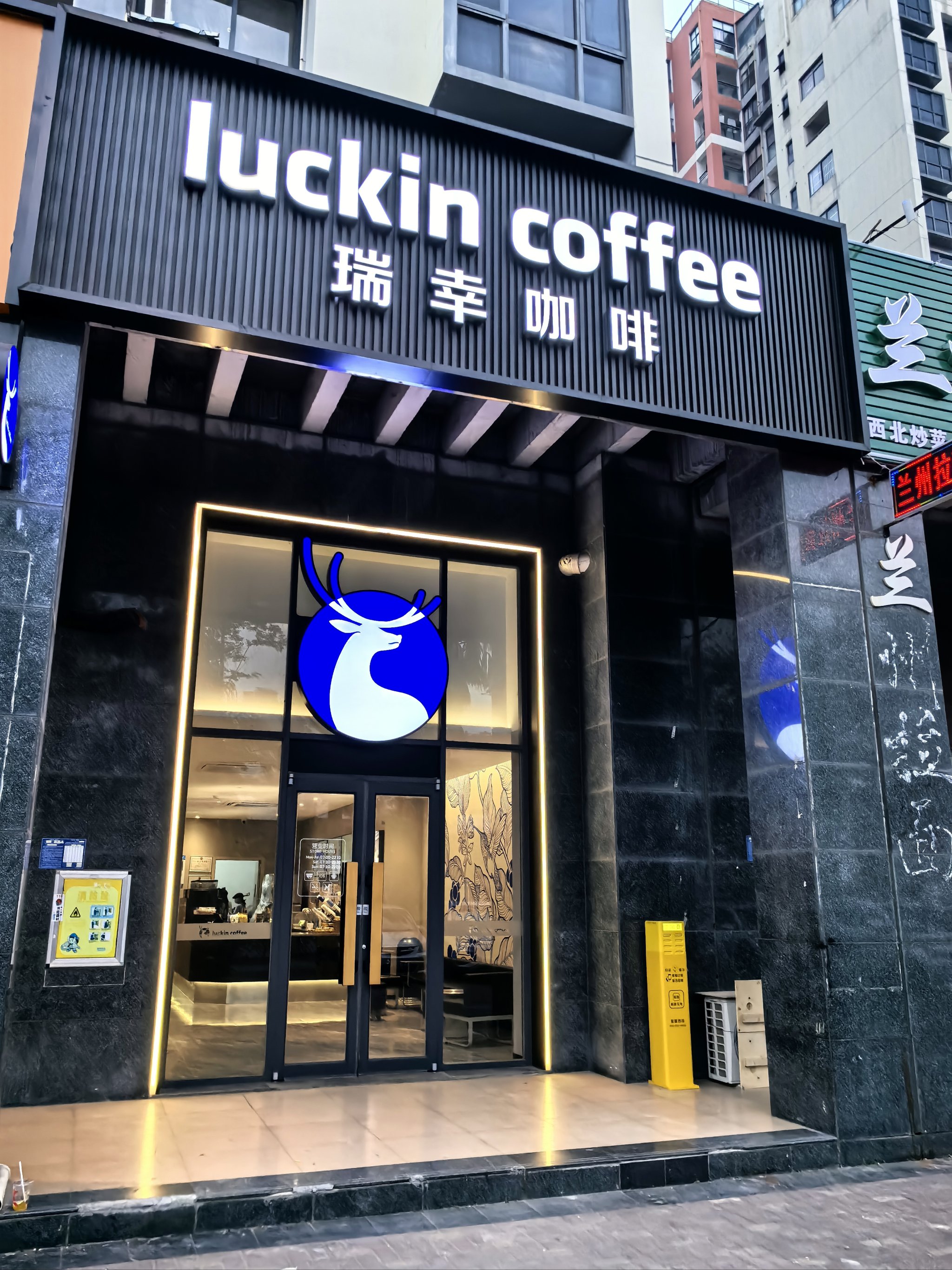 博闻科技旗下格里拉咖啡亮相中国―南亚博览会