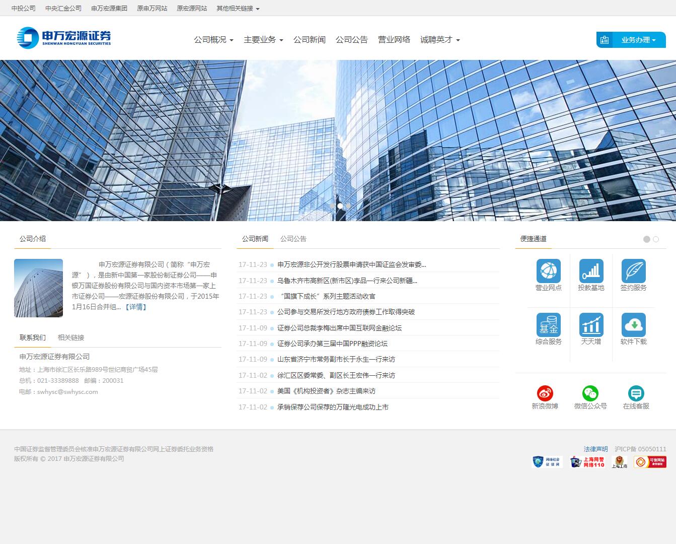 鼎际得POE项目中试投产 申万宏源看好未来发展空间
