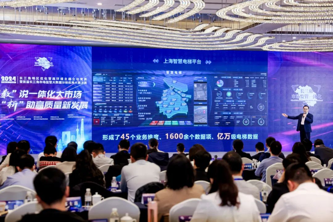 推进企业数据价值化进程 中国企业数据价值化高峰论坛在沪举办