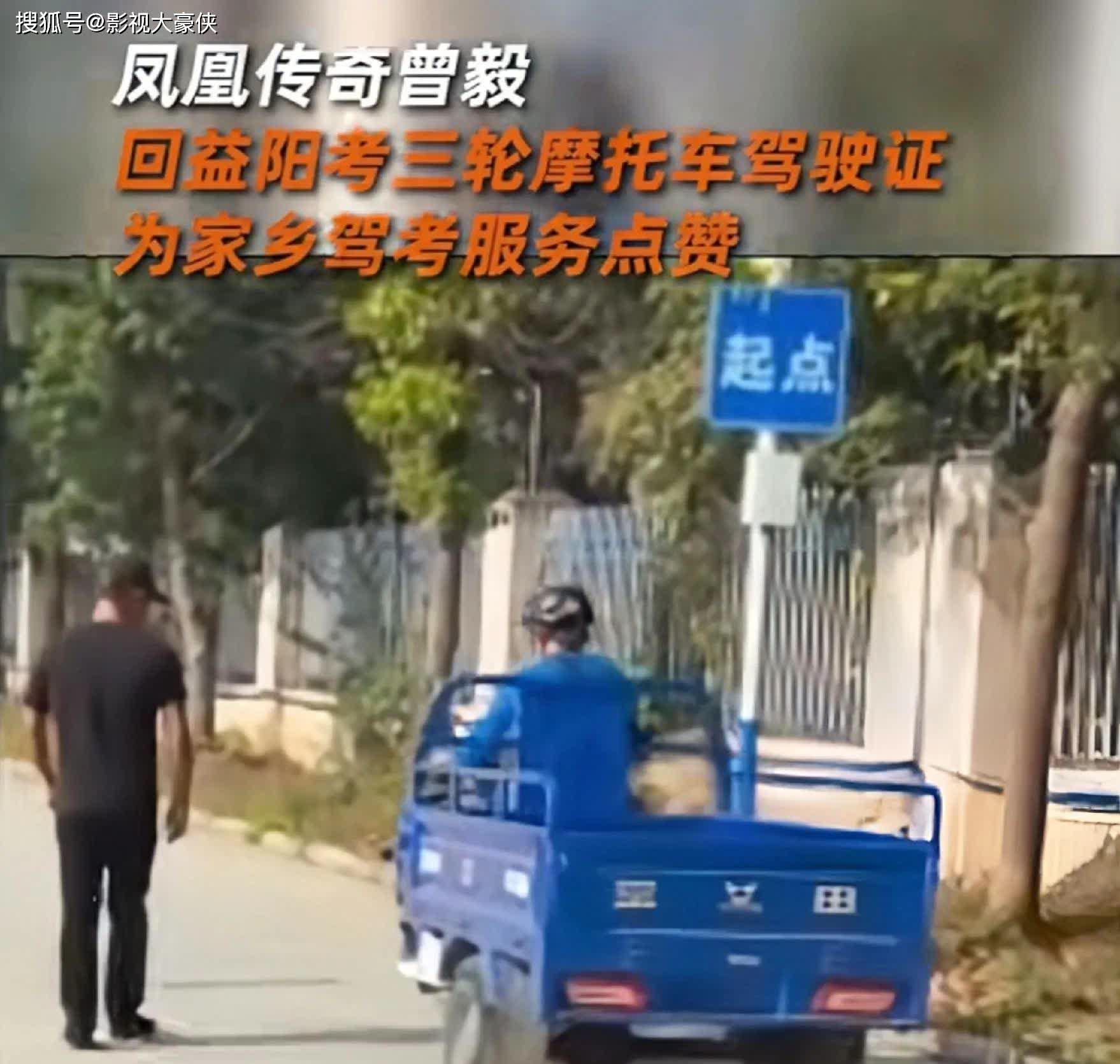 刚刚，河南宣布：凤凰传奇洛阳站演唱会取消！超165万人想看的天津站也已取消，“因曾毅身体原因”，凤凰传奇道歉