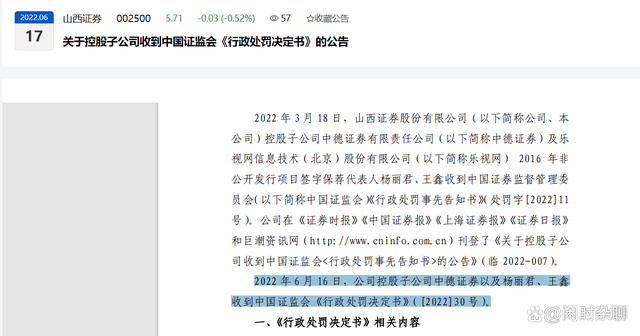 珠海鸿瑞（839036）：拟向公司控股子公司珠海市鸿瑞天润技术有限公司增资