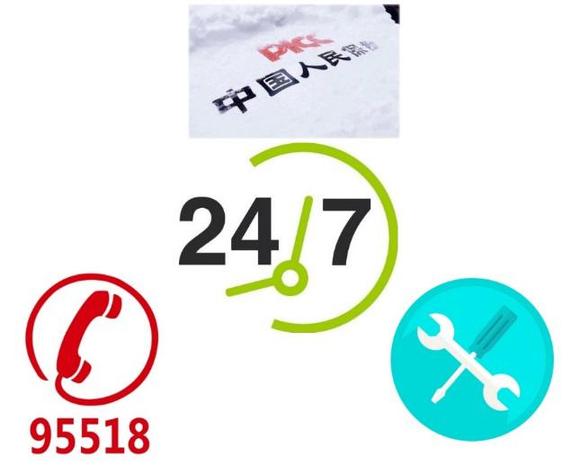 人保伴您前行,人保服务_游戏行业现状与发展趋势分析（2025年）