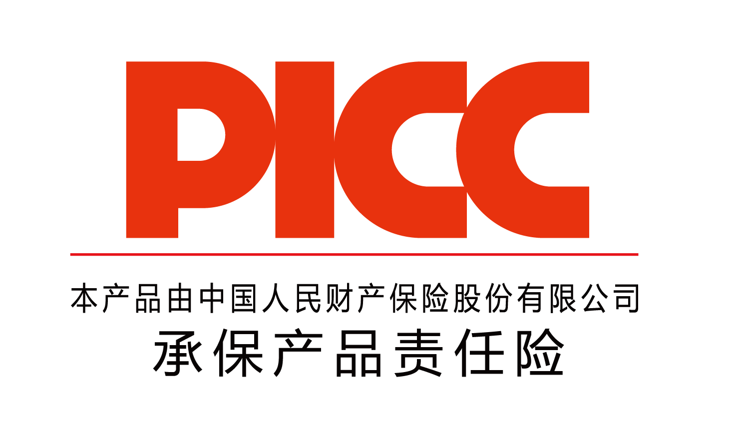 人保车险   品牌优势——快速了解燃油汽车车险,人保财险 _2025年中国互联网保险行业：健康险与理财险的双轮驱动