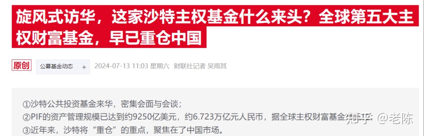 A股重磅新规，明日实施！