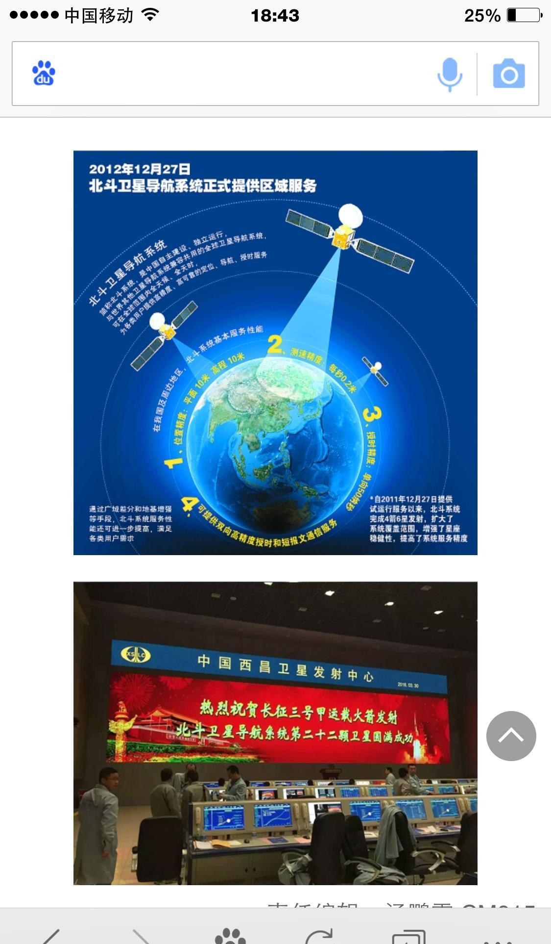 南凌科技:公司2024年与三菱电机正式达成合作,为其提供凌云SASE全球组网方案