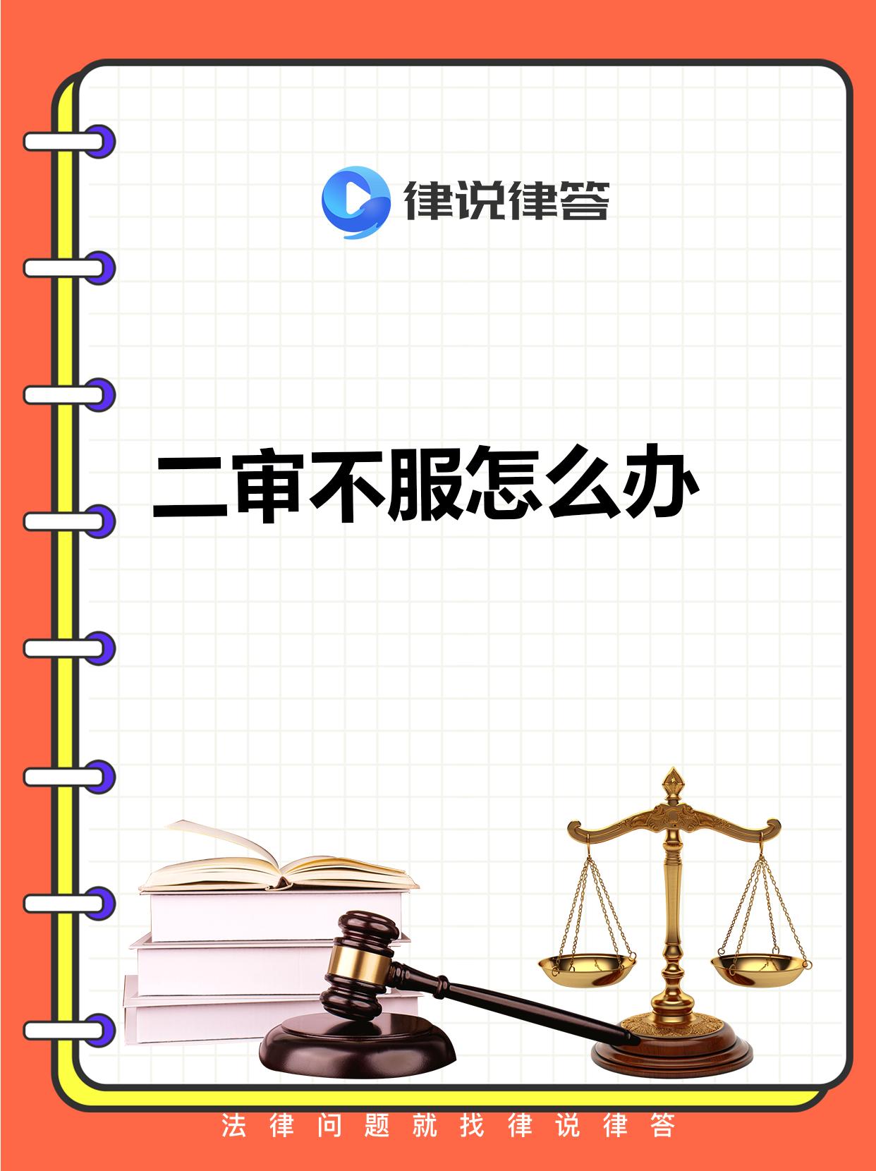 反不正当竞争法修订草案将二审 增加关于公平竞争审查制度的规定