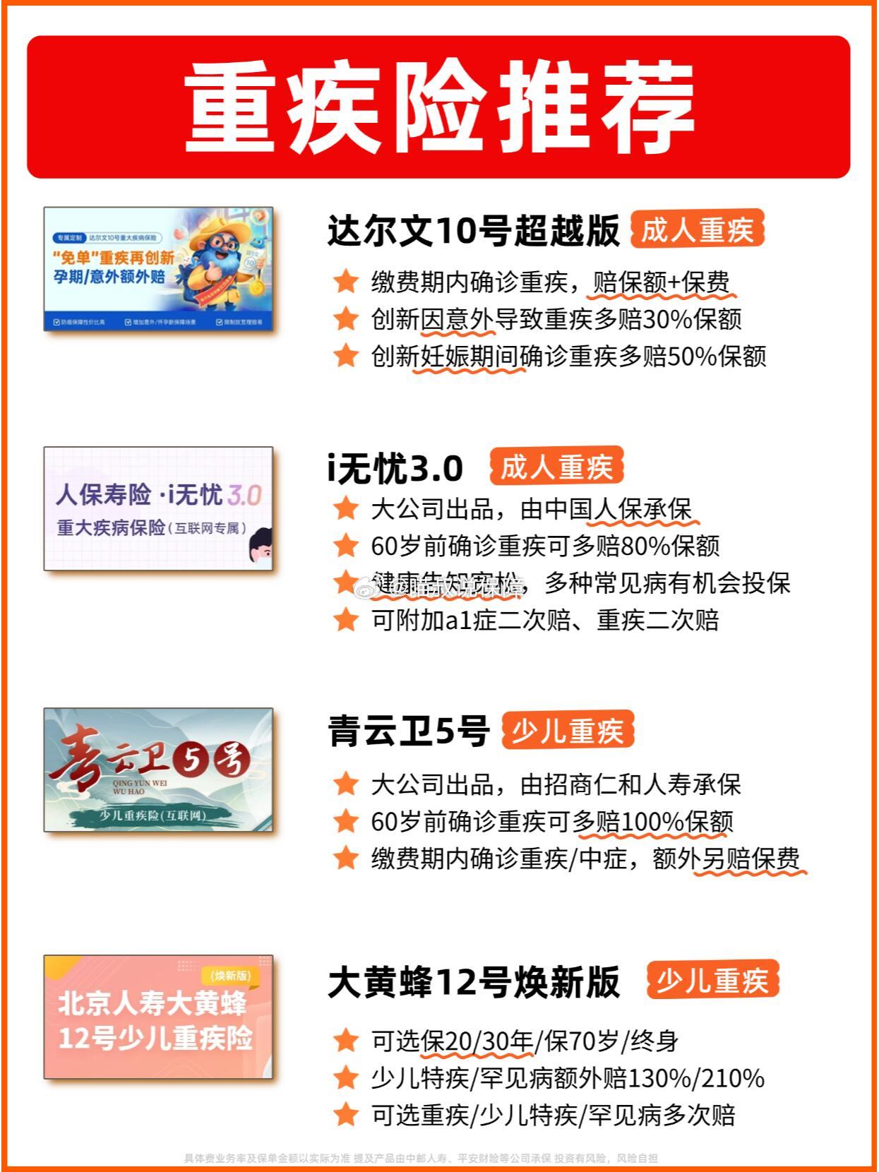 保险有温度,人保护你周全_2024年中国新能源材料产业发展现状、竞争格局及未来发展趋势分析