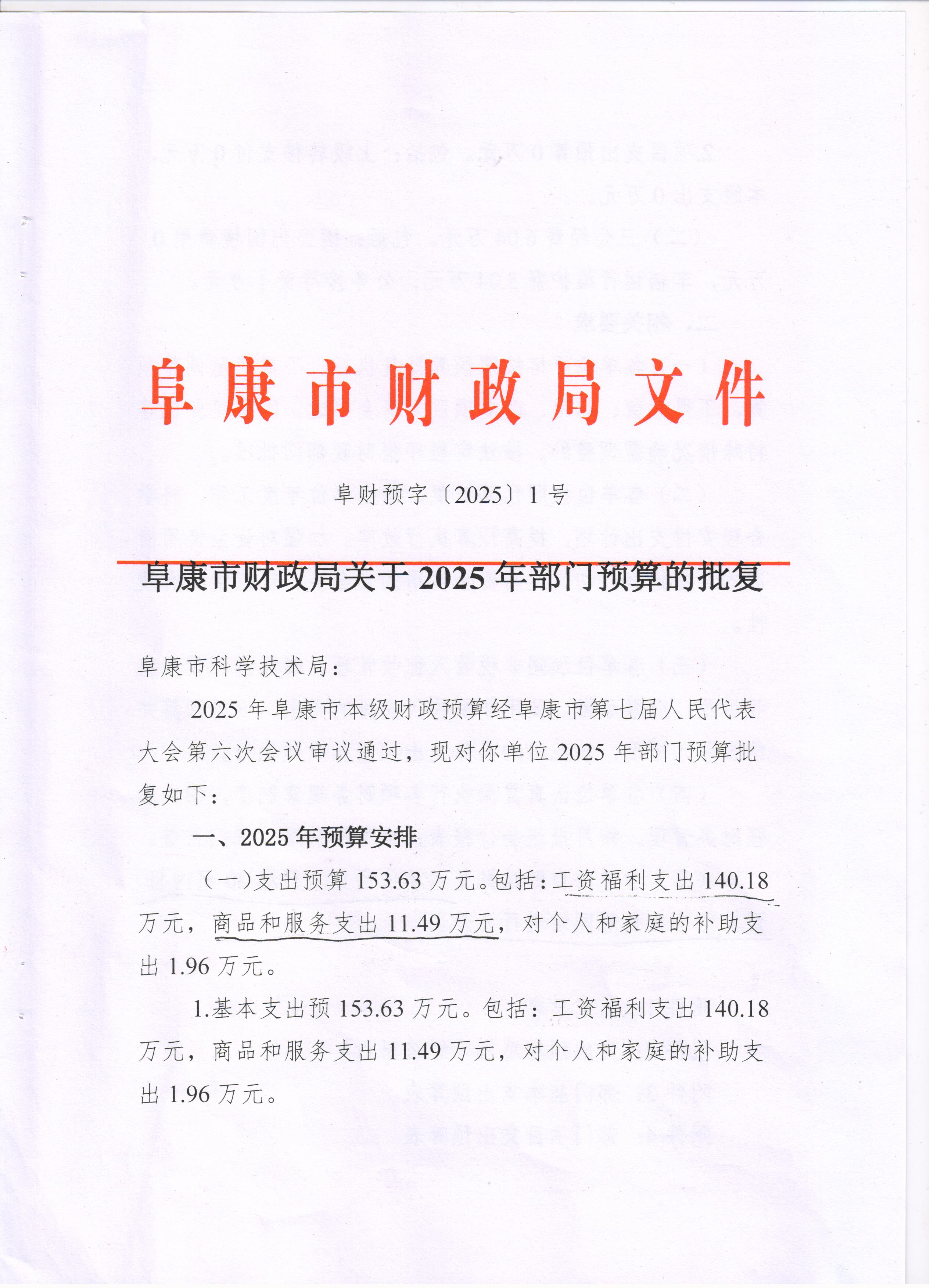 政府采购专项整治6月启动，大型代理机构全部纳入检查