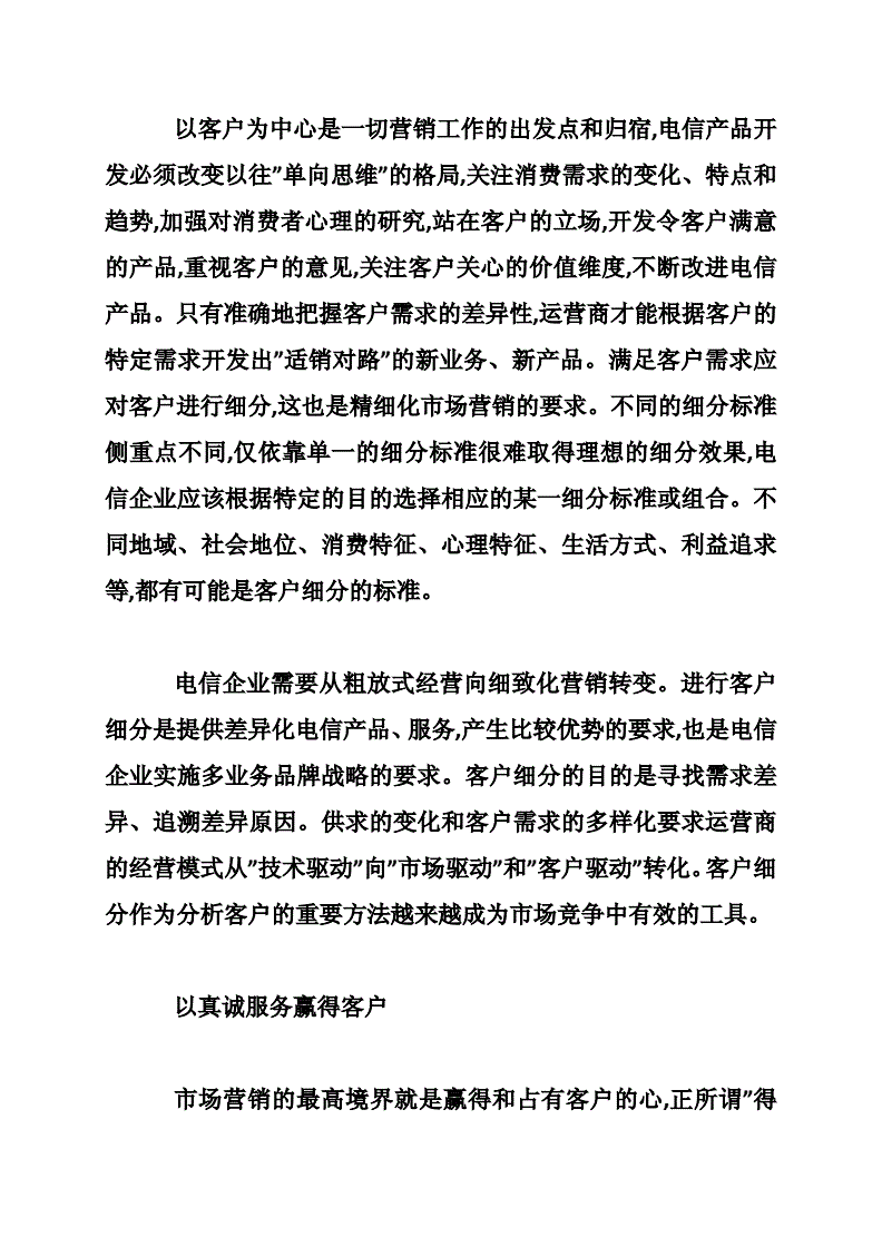 人保财险政银保 ,人保财险 _冷链物流行业竞争及发展前景预测，从粗放“价格战”到“全方位能力”比拼