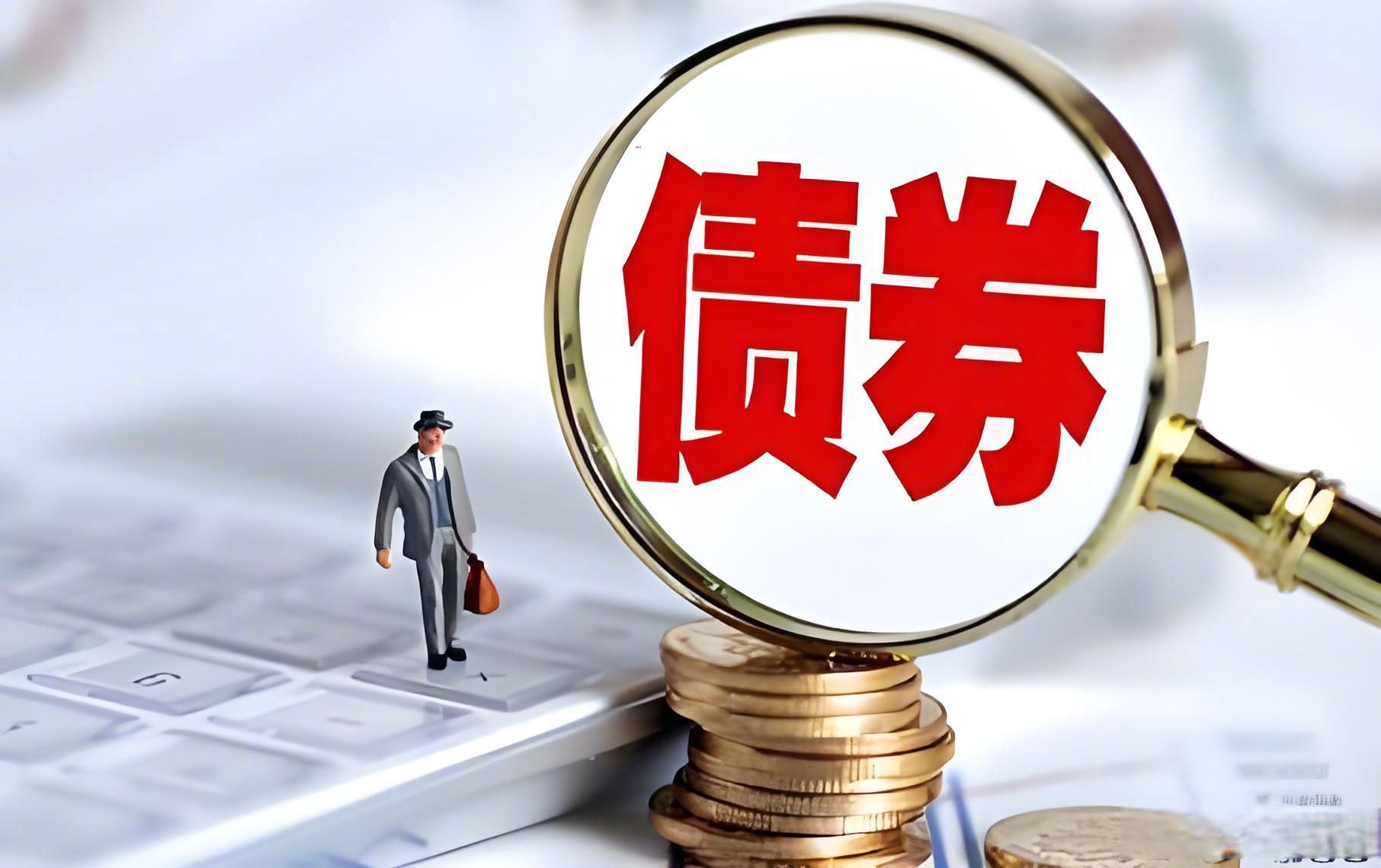 财政政策组合拳给力 政府债券保持快节奏发行可期