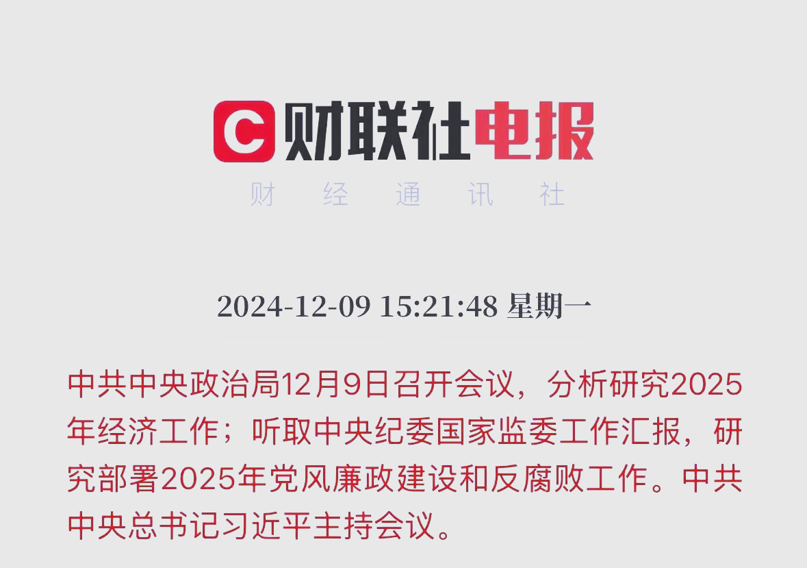 财政政策组合拳给力 政府债券保持快节奏发行可期
