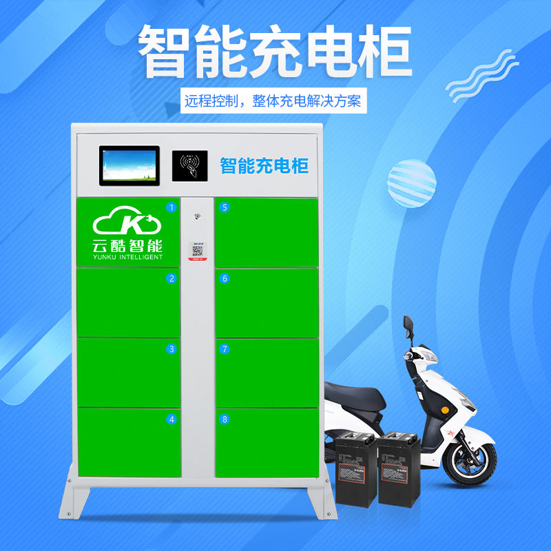 艾罗能源获得实用新型专利授权:“充电柜、充电车和充电系统”