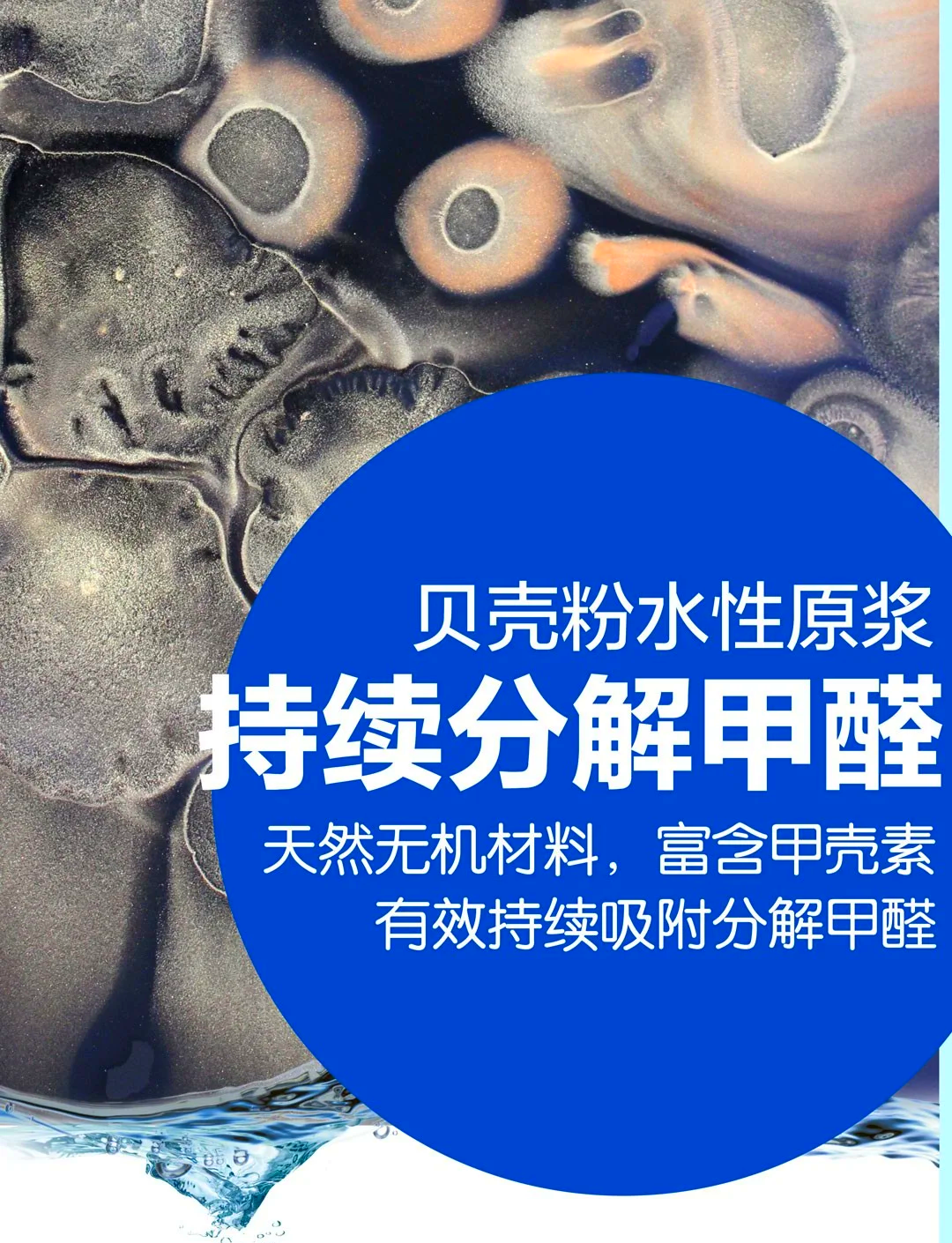 2025年贝壳粉装饰壁材行业：环保新宠的崛起之路_人保车险   品牌优势——快速了解燃油汽车车险,人保服务
