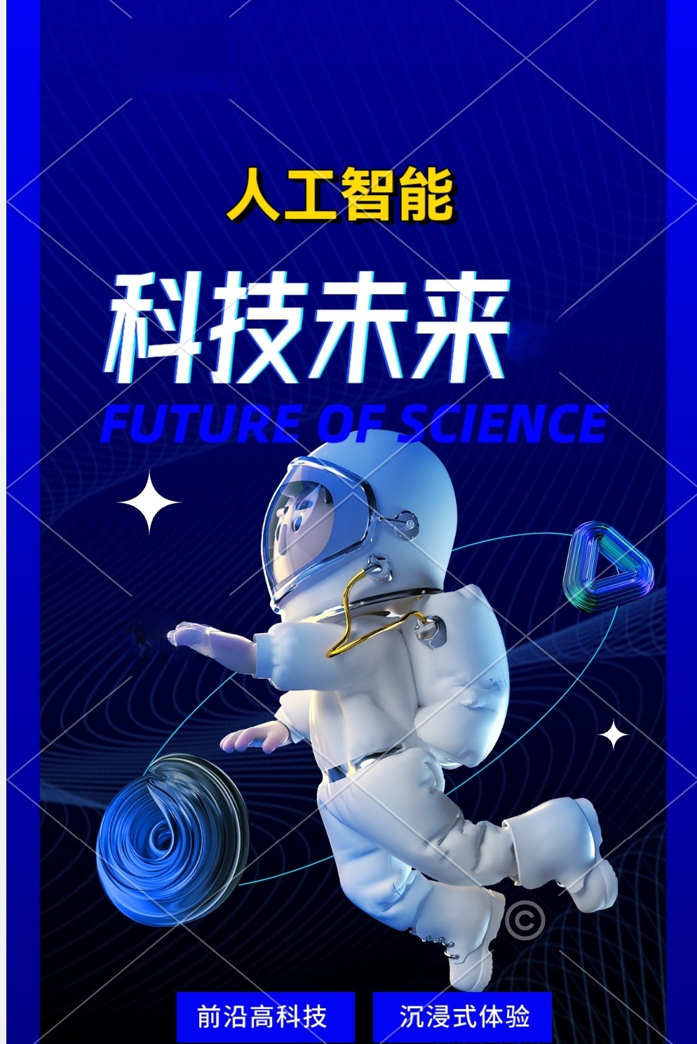 人工智能正悄然改变时尚创意