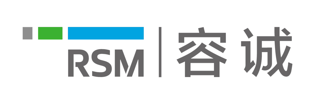 深交所向容诚会计师事务所（特殊普通合伙）、林宏华、陈有桂、郑英梅发出监管函