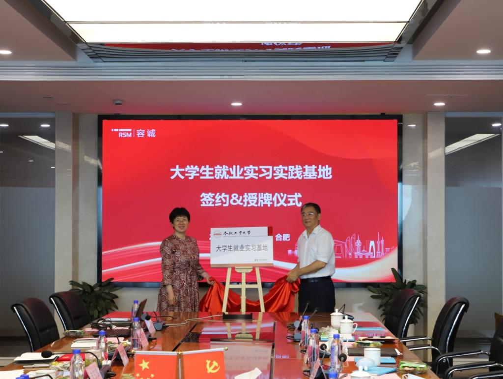 深交所向容诚会计师事务所（特殊普通合伙）、林宏华、陈有桂、郑英梅发出监管函