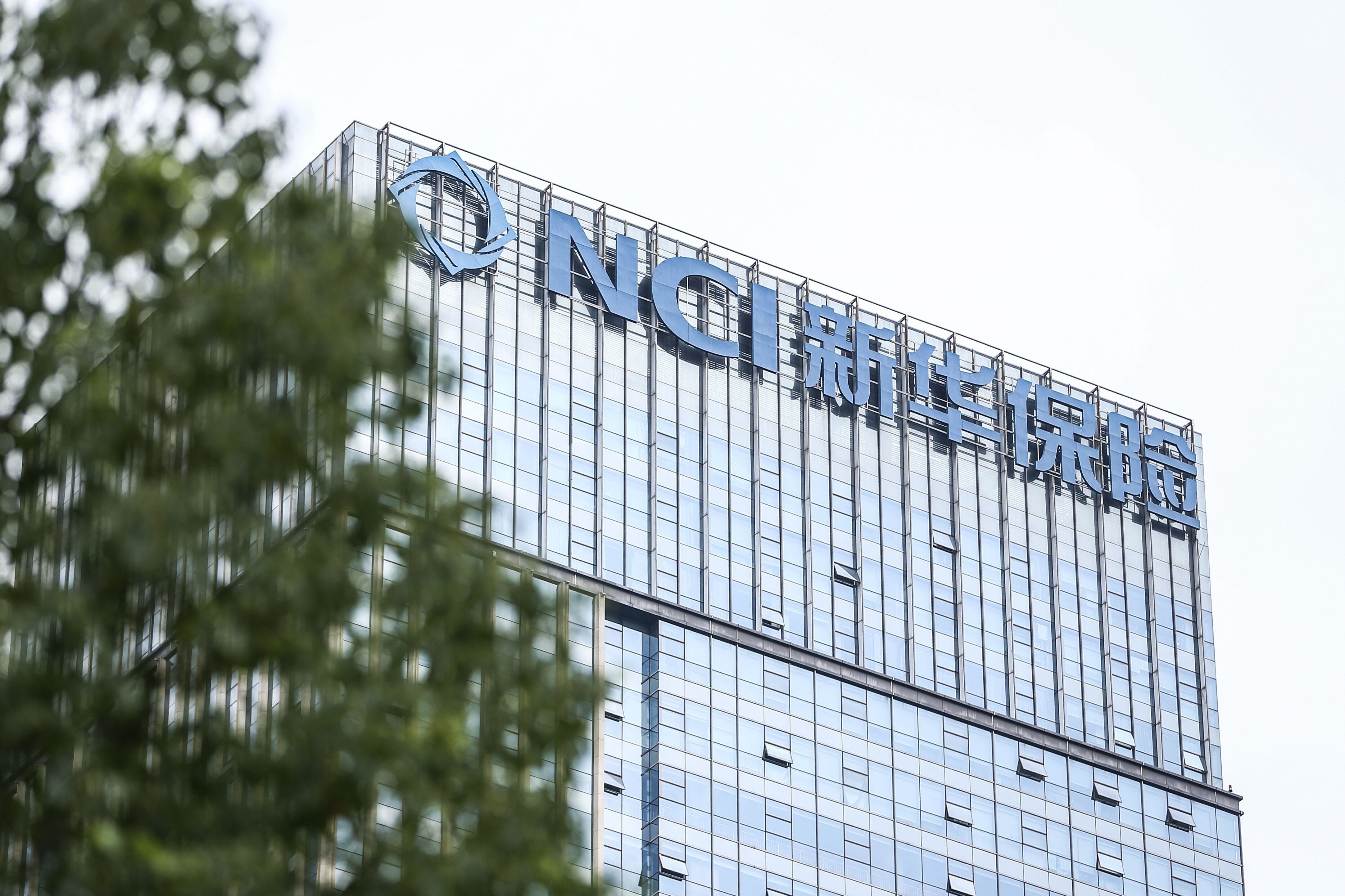 平安人寿举牌招商银行H股