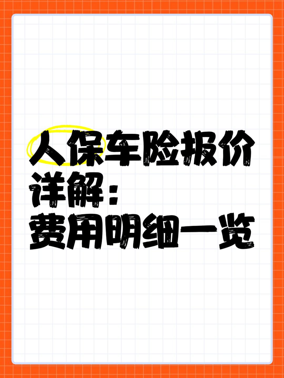 人保服务 ,人保车险_2025年乙醇汽油行业现状与发展趋势分析