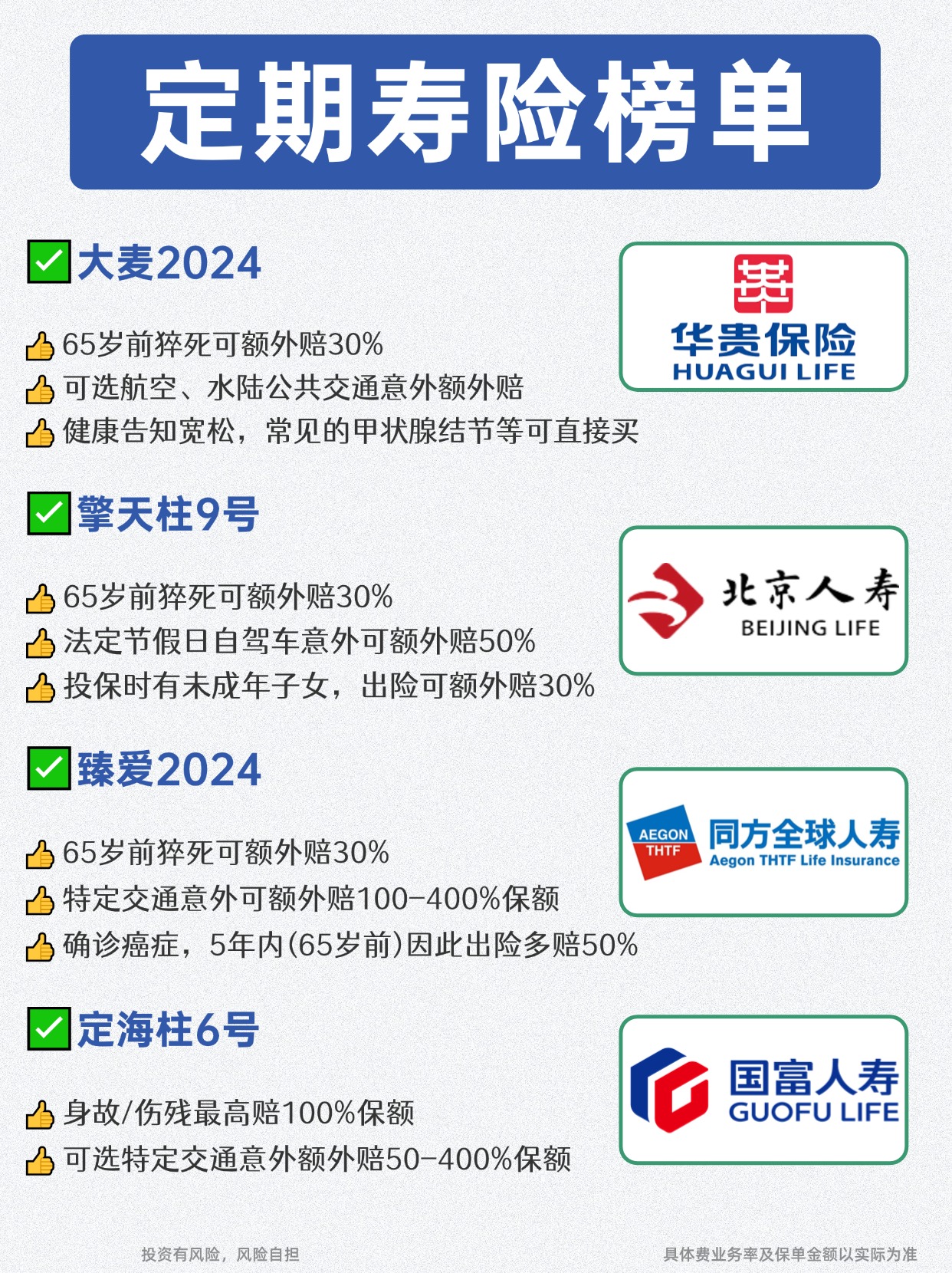 2025年复合材料行业全面分析_人保有温度,人保护你周全