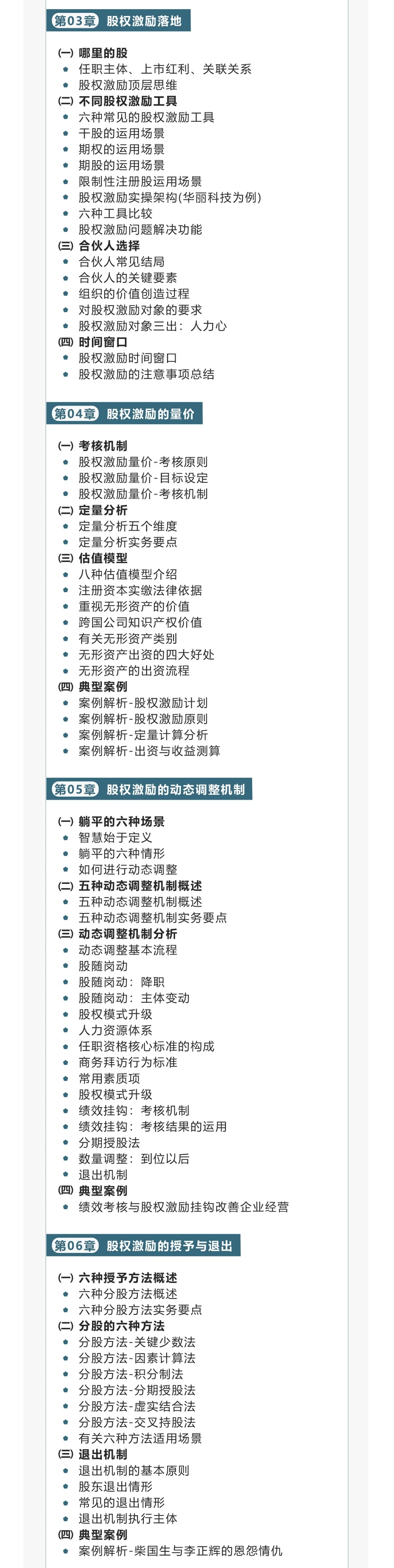 国机集团于上交所成功发行15亿元科创债 专项支持仪器仪表领域股权并购