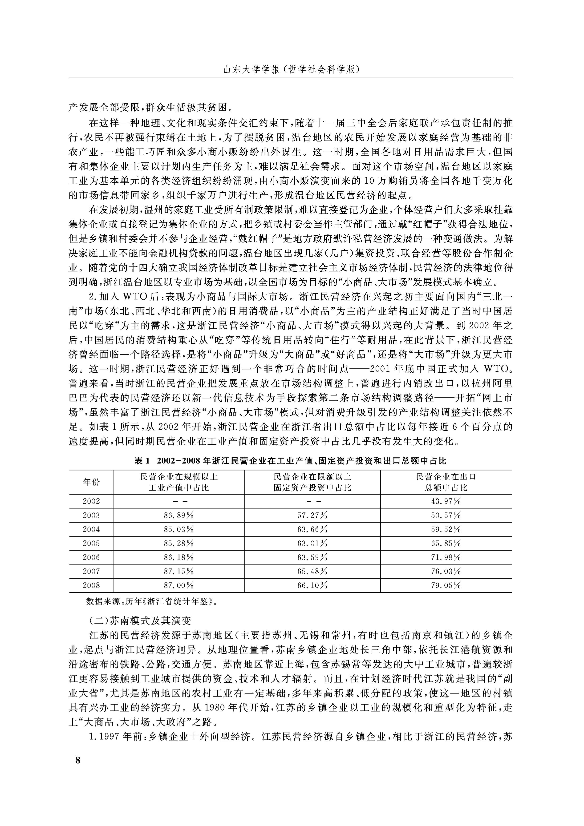“个体智能→群体涌现”推进AIDC演进 世纪互联锚定“ 9?站台”新目标