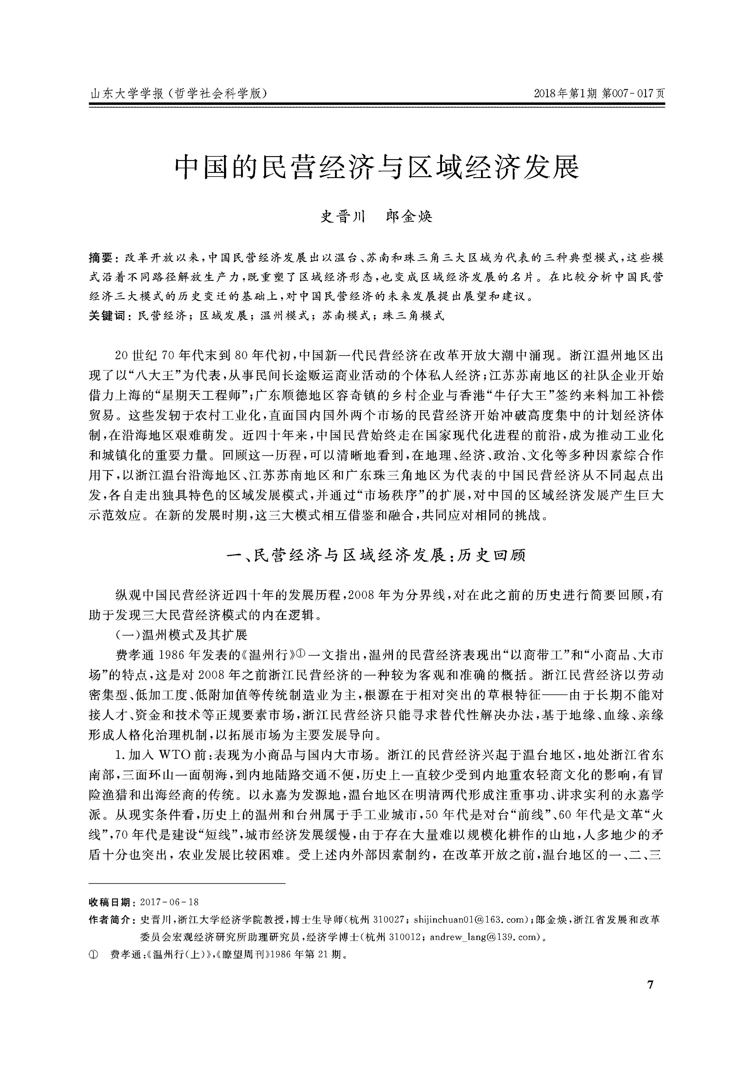 “个体智能→群体涌现”推进AIDC演进 世纪互联锚定“ 9?站台”新目标