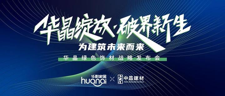 中晶科技：接受时代周报调研