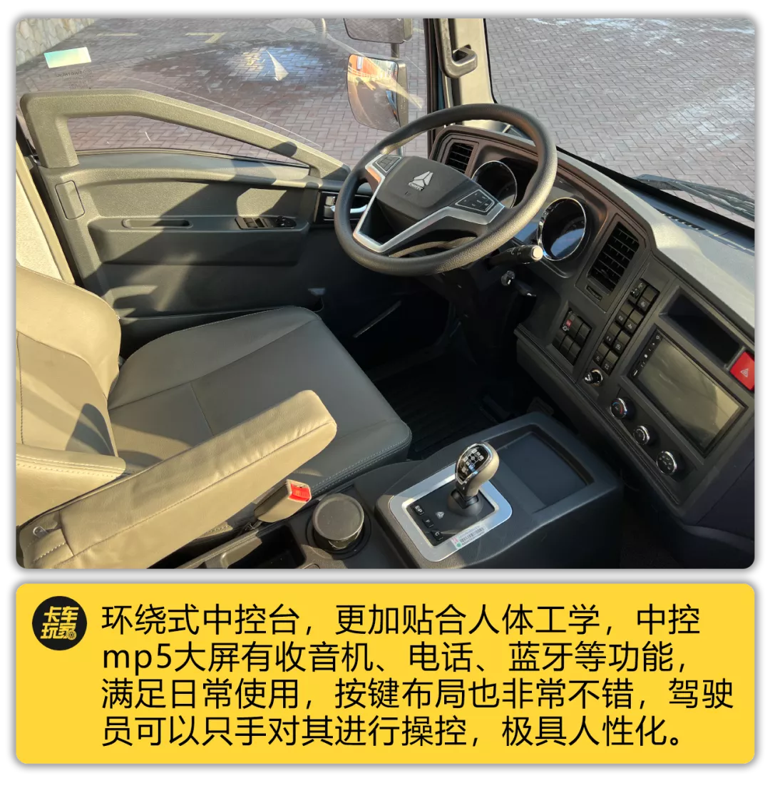 潍柴动力获得发明专利授权：“并联混动整车模式切换的控制方法、装置与电子设备”