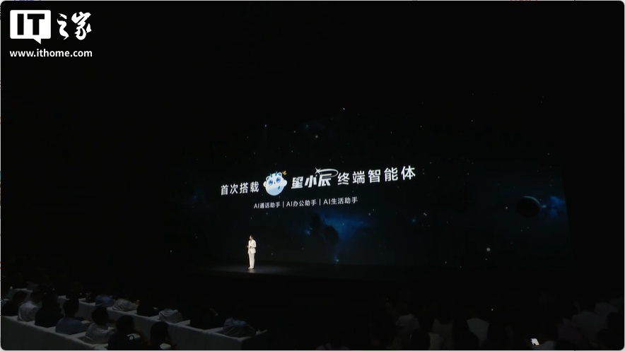 麦芒40发布：AI智慧+卫星通话+365天只换不修