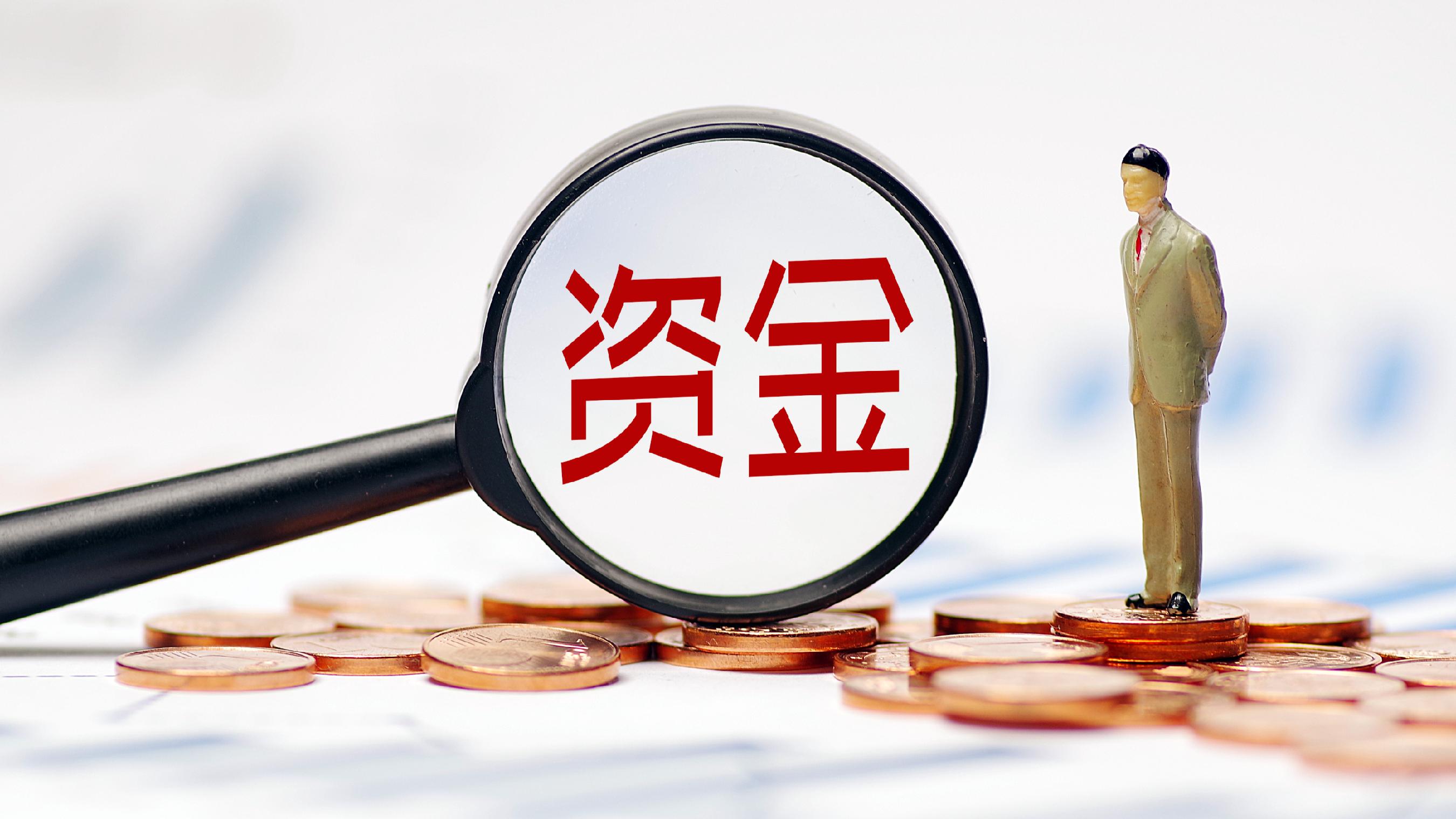 国务院国资委：强化产运储销衔接，保障电煤安全稳定供应
