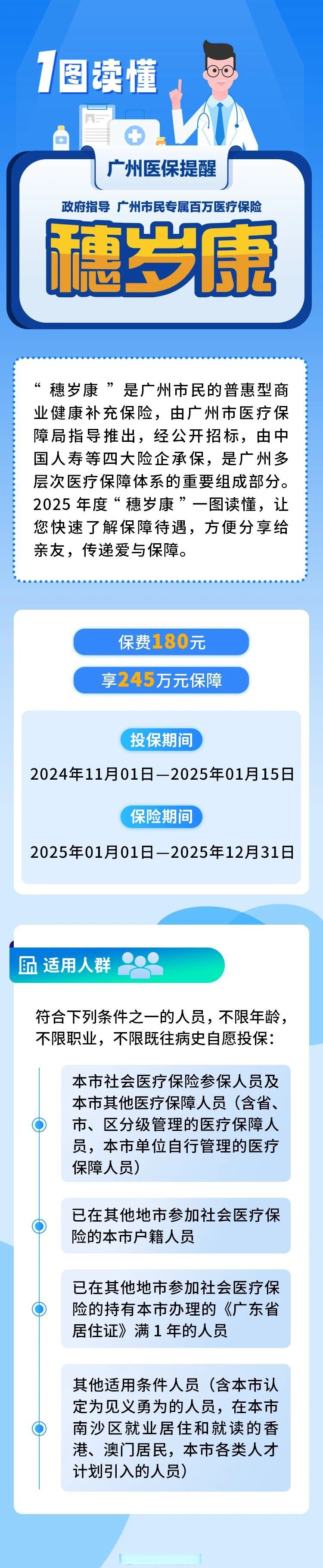 2025年中国渔业变革,时代浪潮下的新机遇_人保服务 ,人保伴您前行