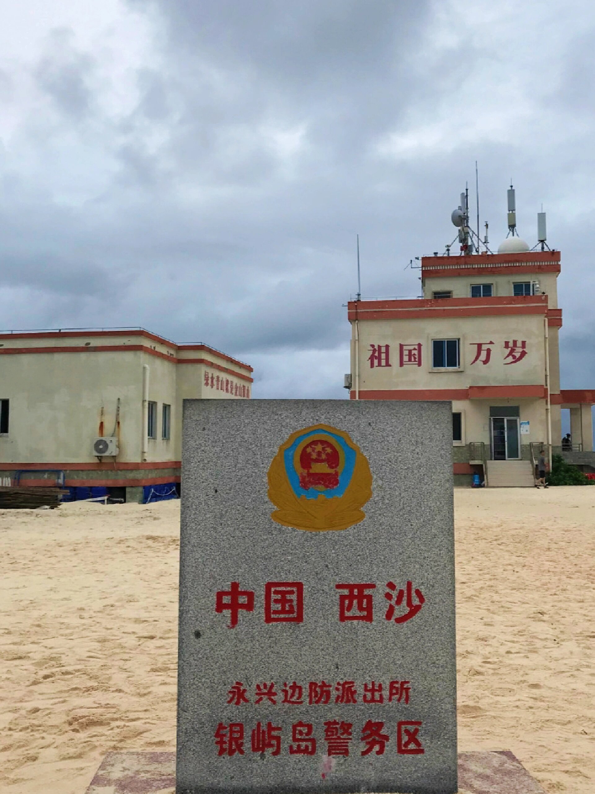 海峡股份：公司立足西沙旅游航线持续提升旅游服务质量