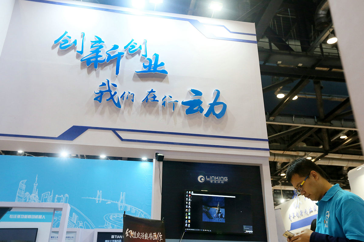领益智造、智元机器人合资成立创新机器人科技公司