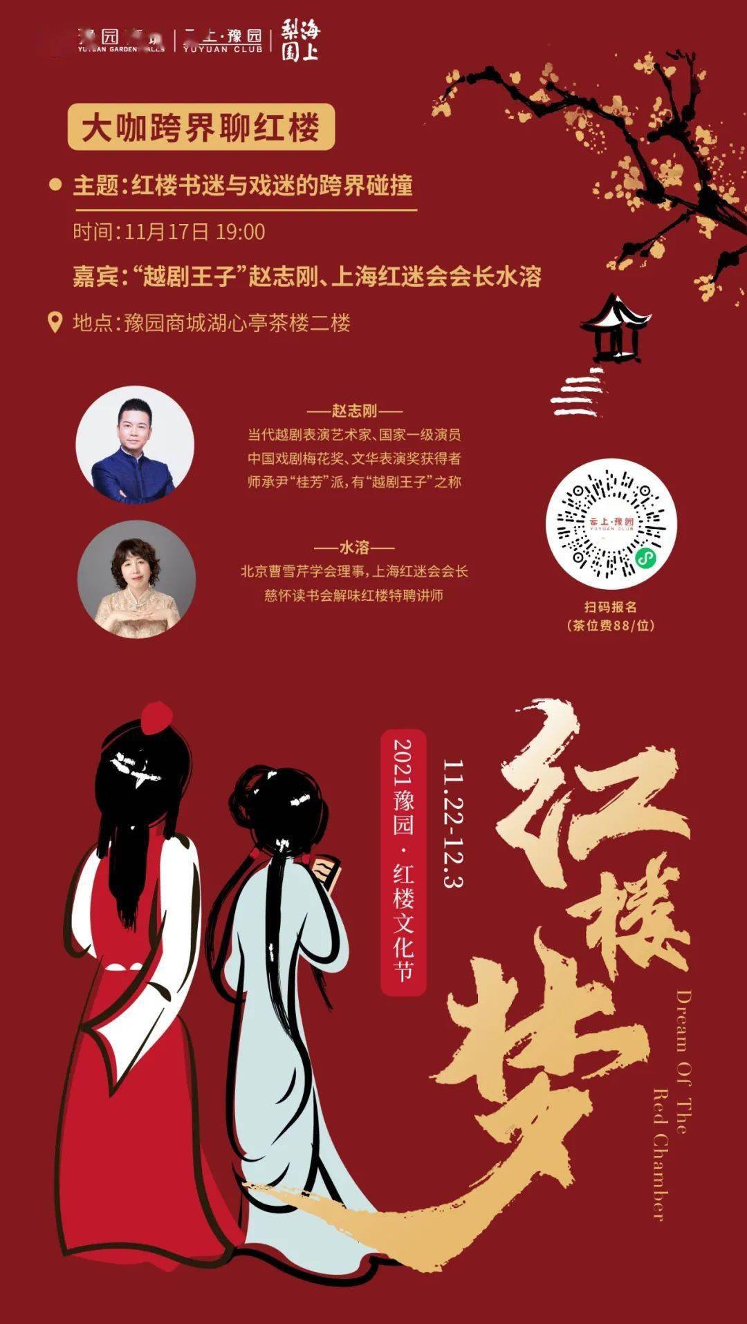 跨界埋雷！ 警示函揭开黑芝麻内控疮疤，一季度业绩下滑，黑养黑系列也难救主？