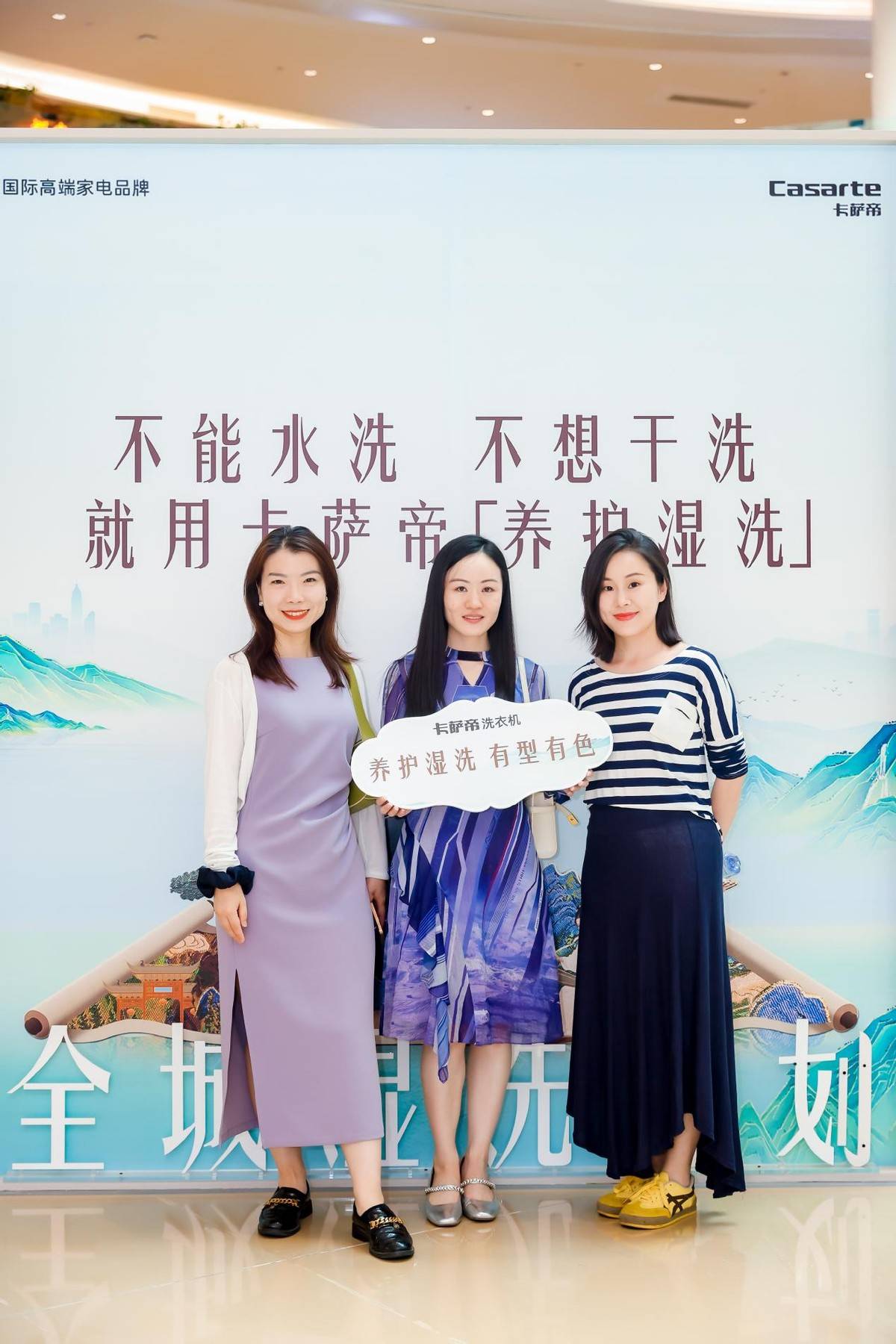 卡萨帝开启非遗守护计划：为用户升级生活