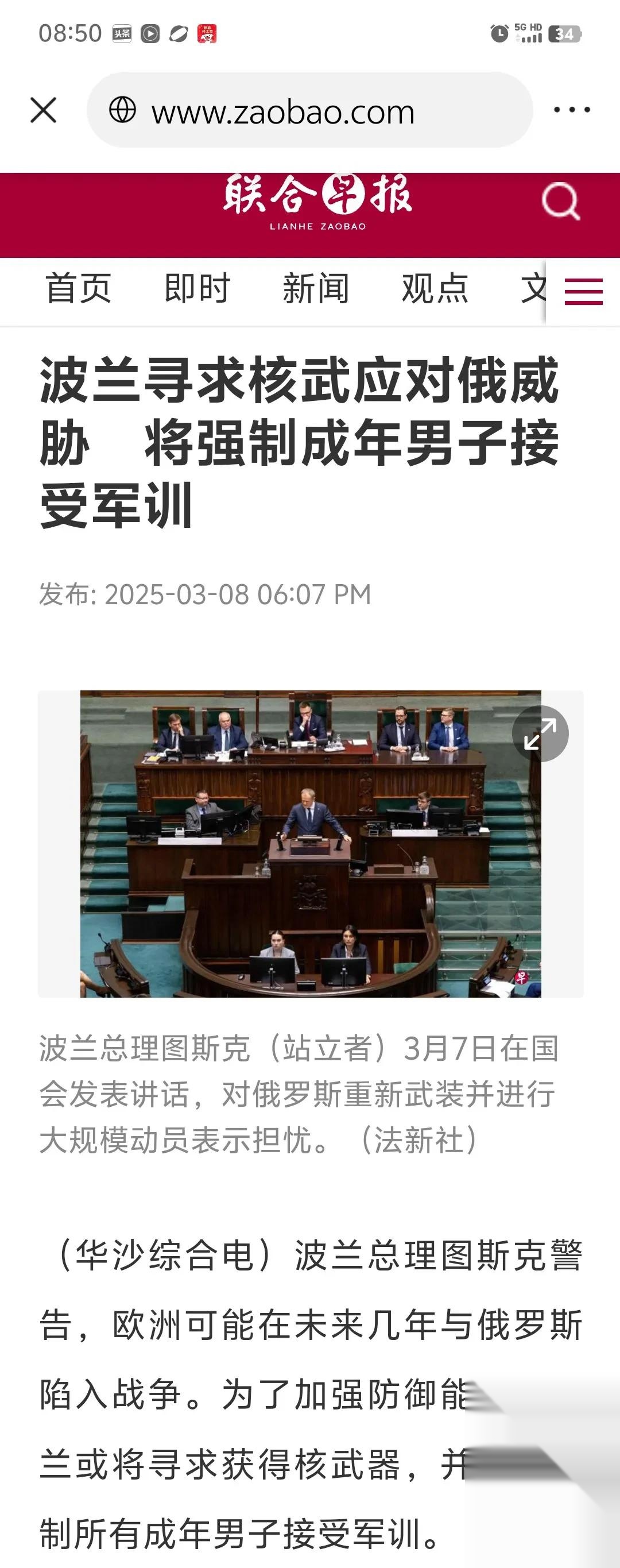 伊朗证实核设施遭美国“严重破坏”！特朗普：若重启将再度打击！