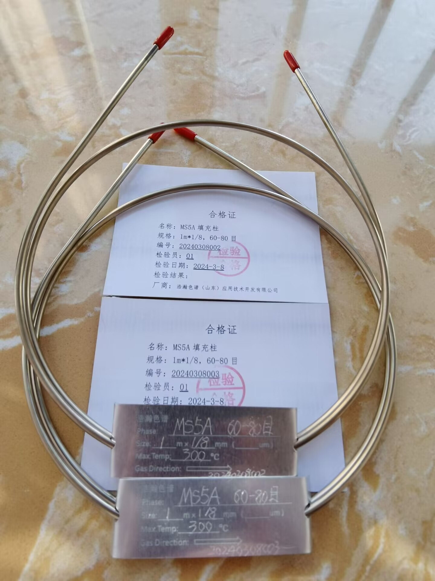 XD建龙微获得实用新型专利授权:“一种高效分子筛生产用烧结炉智能温度控制系统”