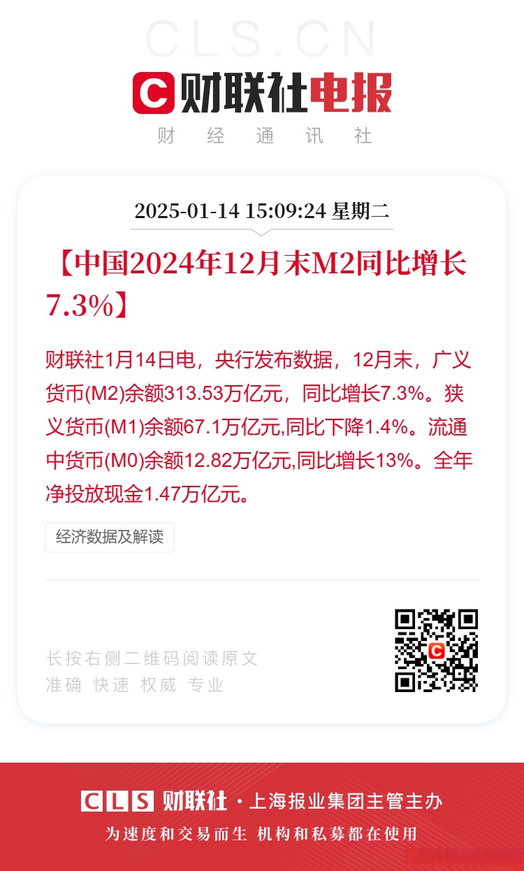 科技金融“动脉”加速畅通 银行间市场首单券商科创债发行